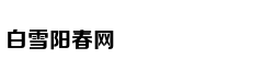 只有三天假期 怎样玩转首都北京